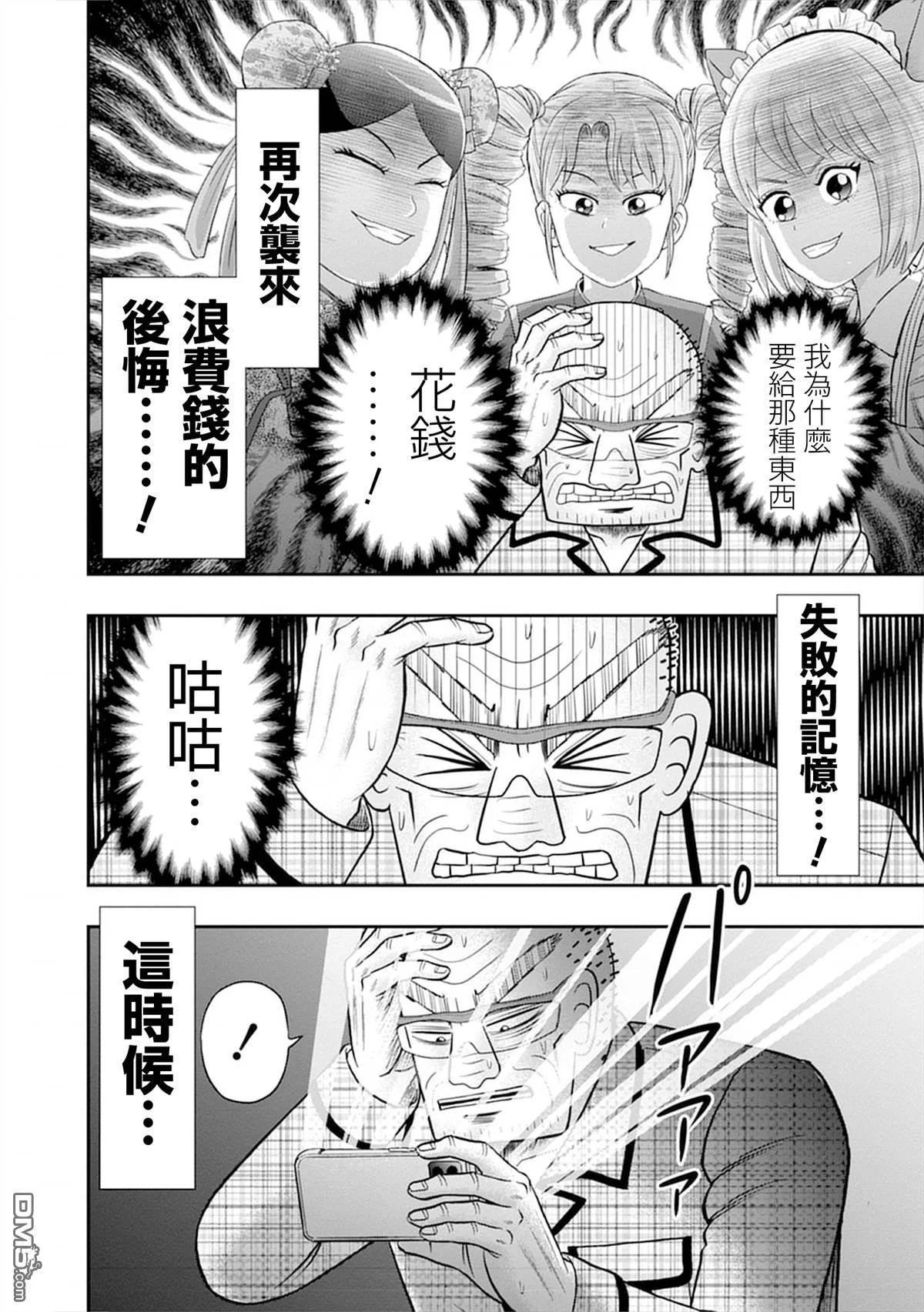 第87页