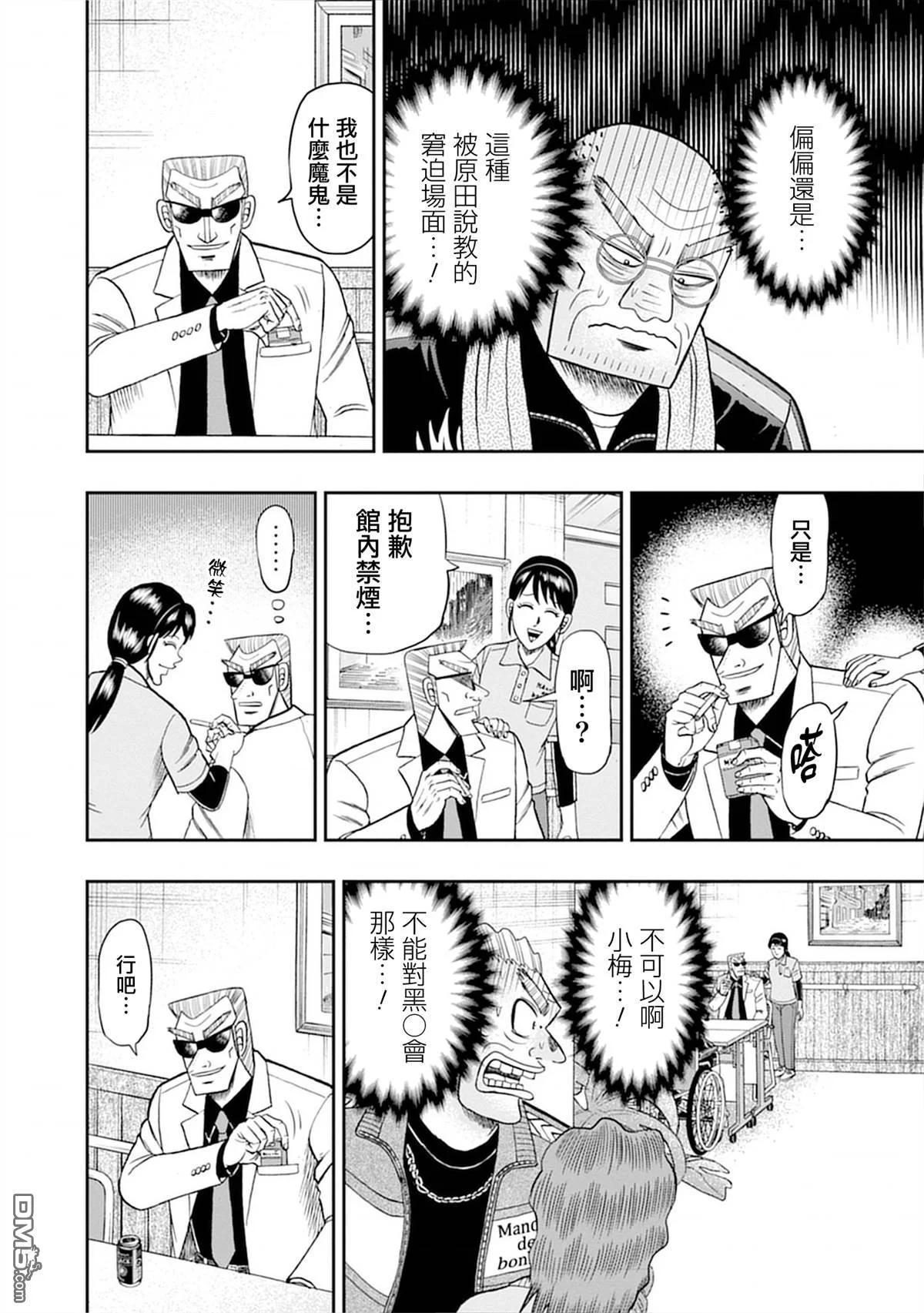 第33页