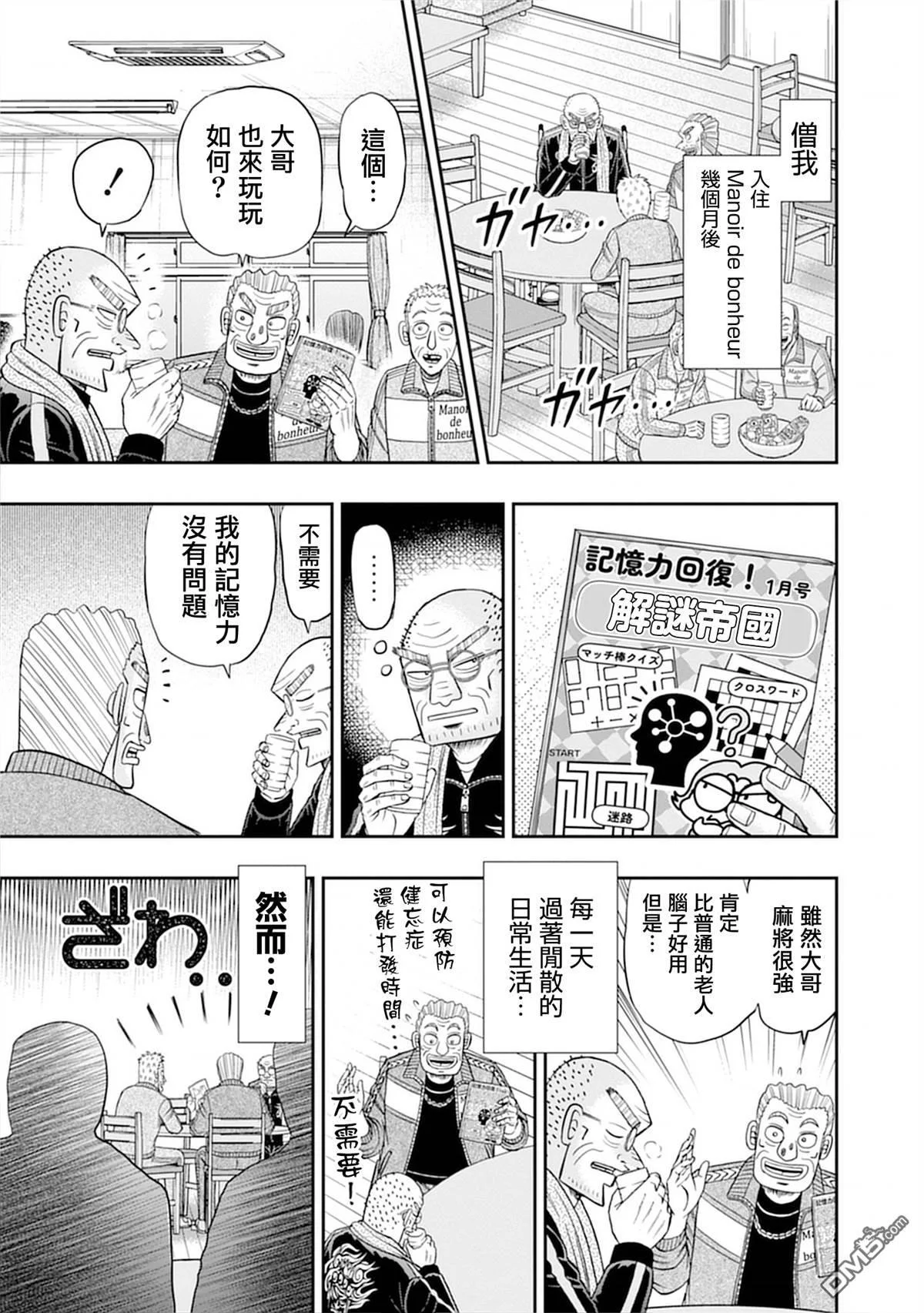 第108页