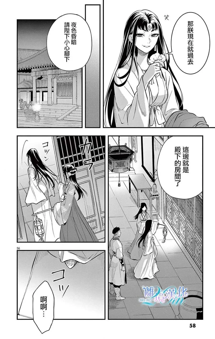 第162页