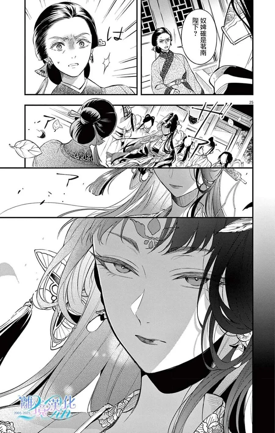 第69页