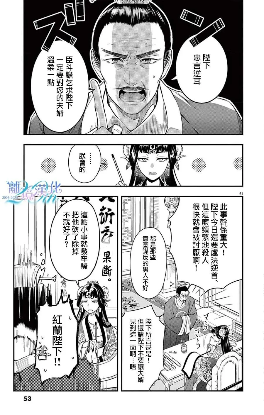 第147页