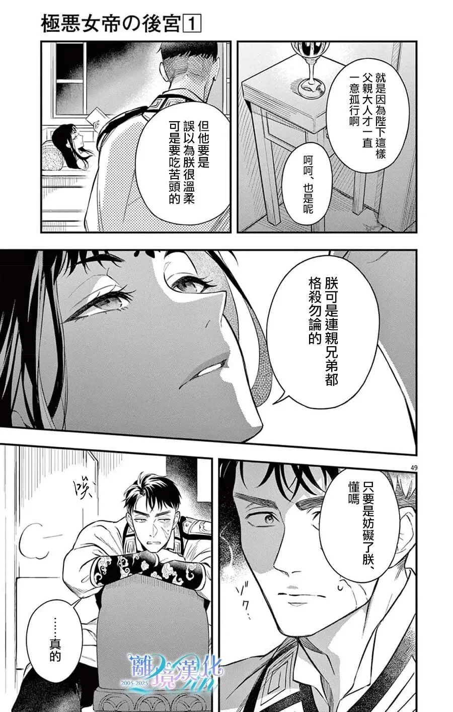 第141页