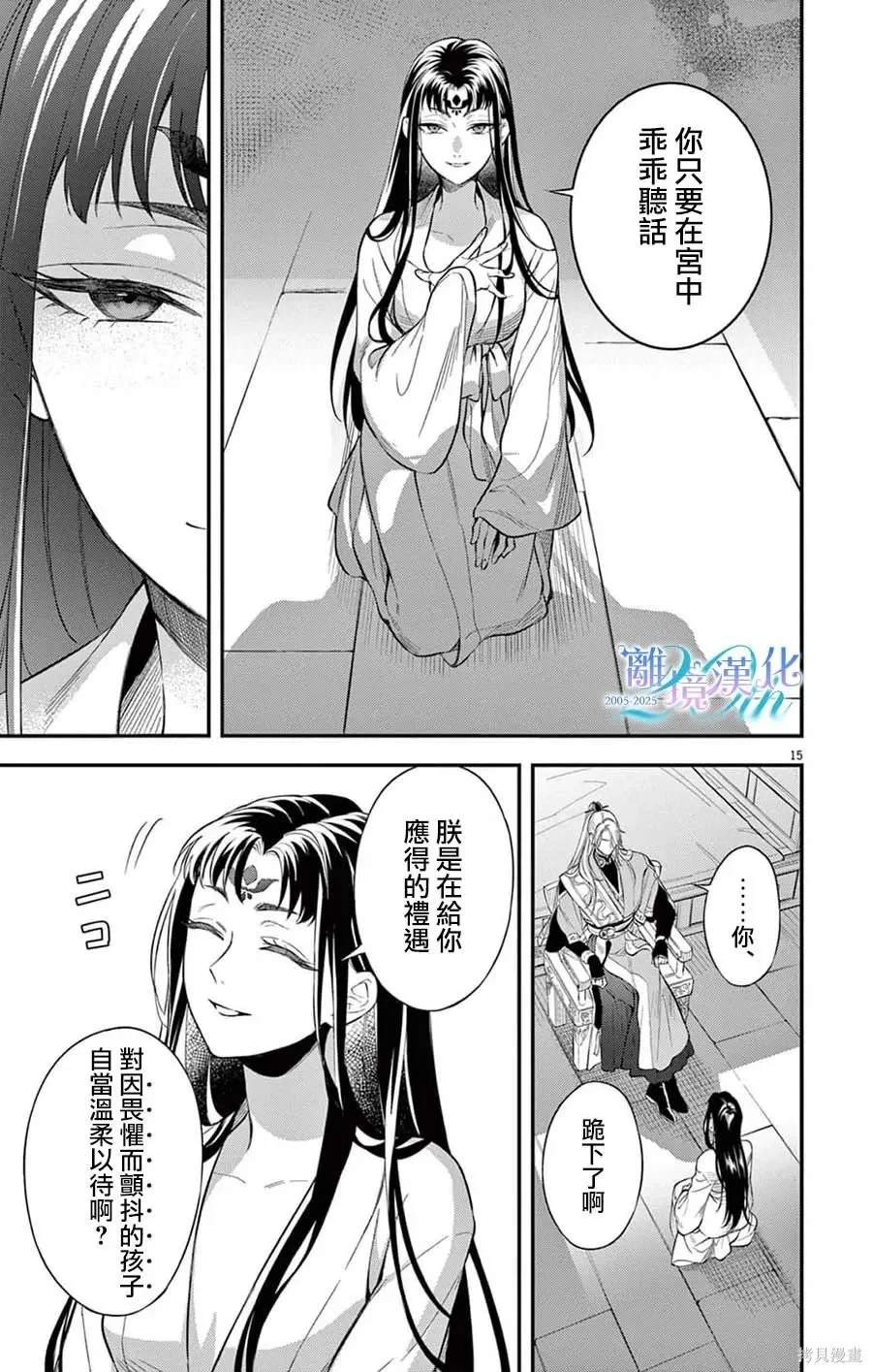 第42页