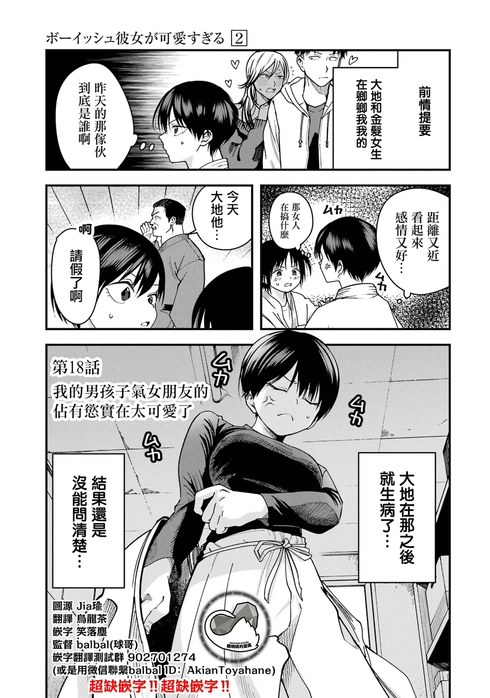 第0页