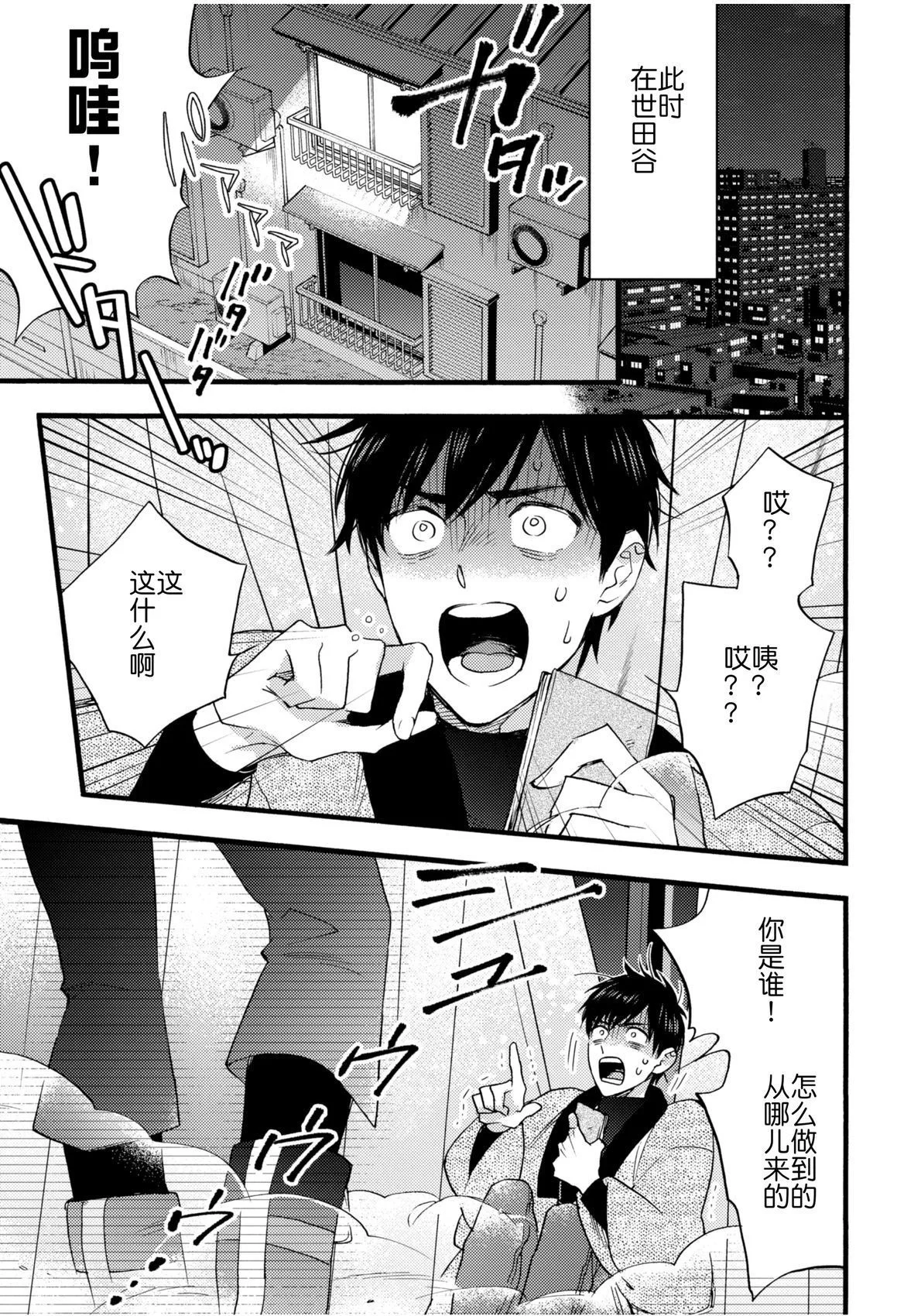 第117页