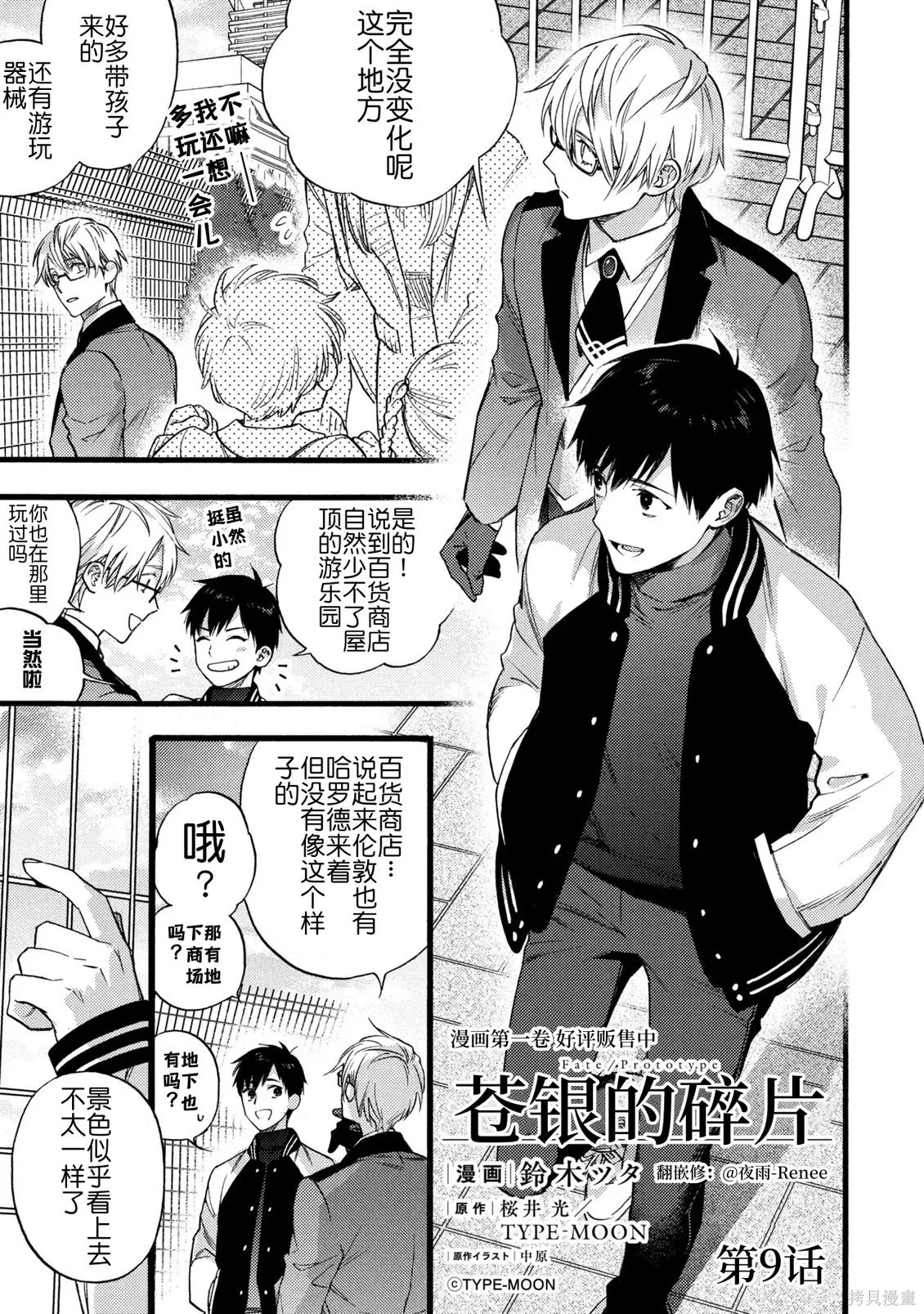 第0页