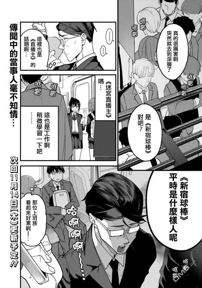 第60页