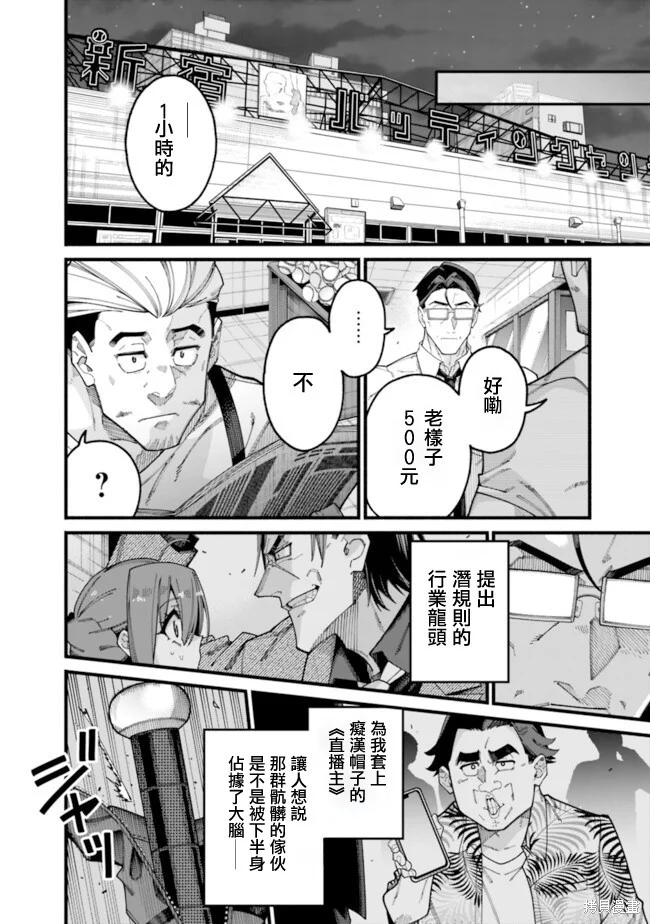 第51页