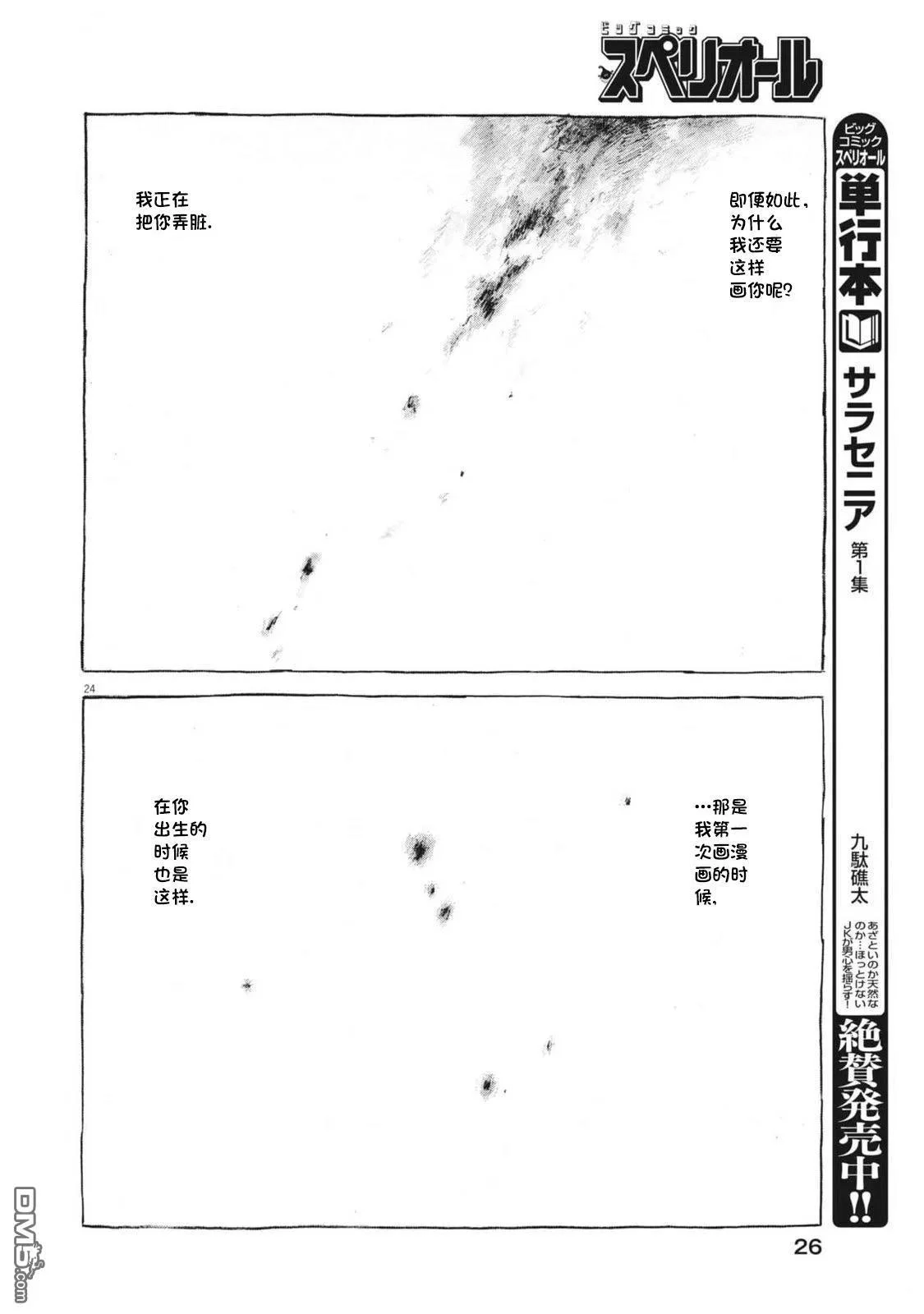第69页