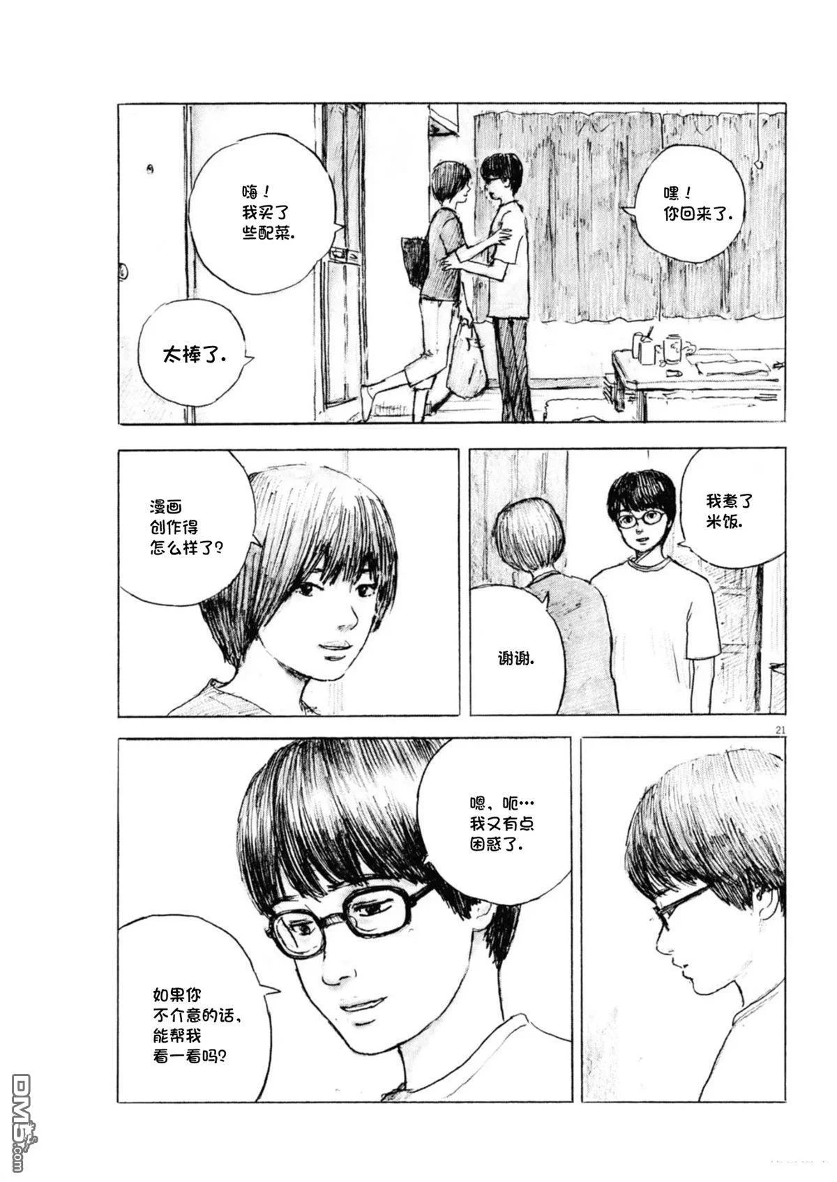 第57页