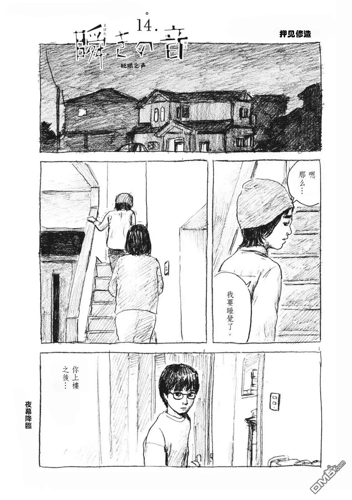 第0页