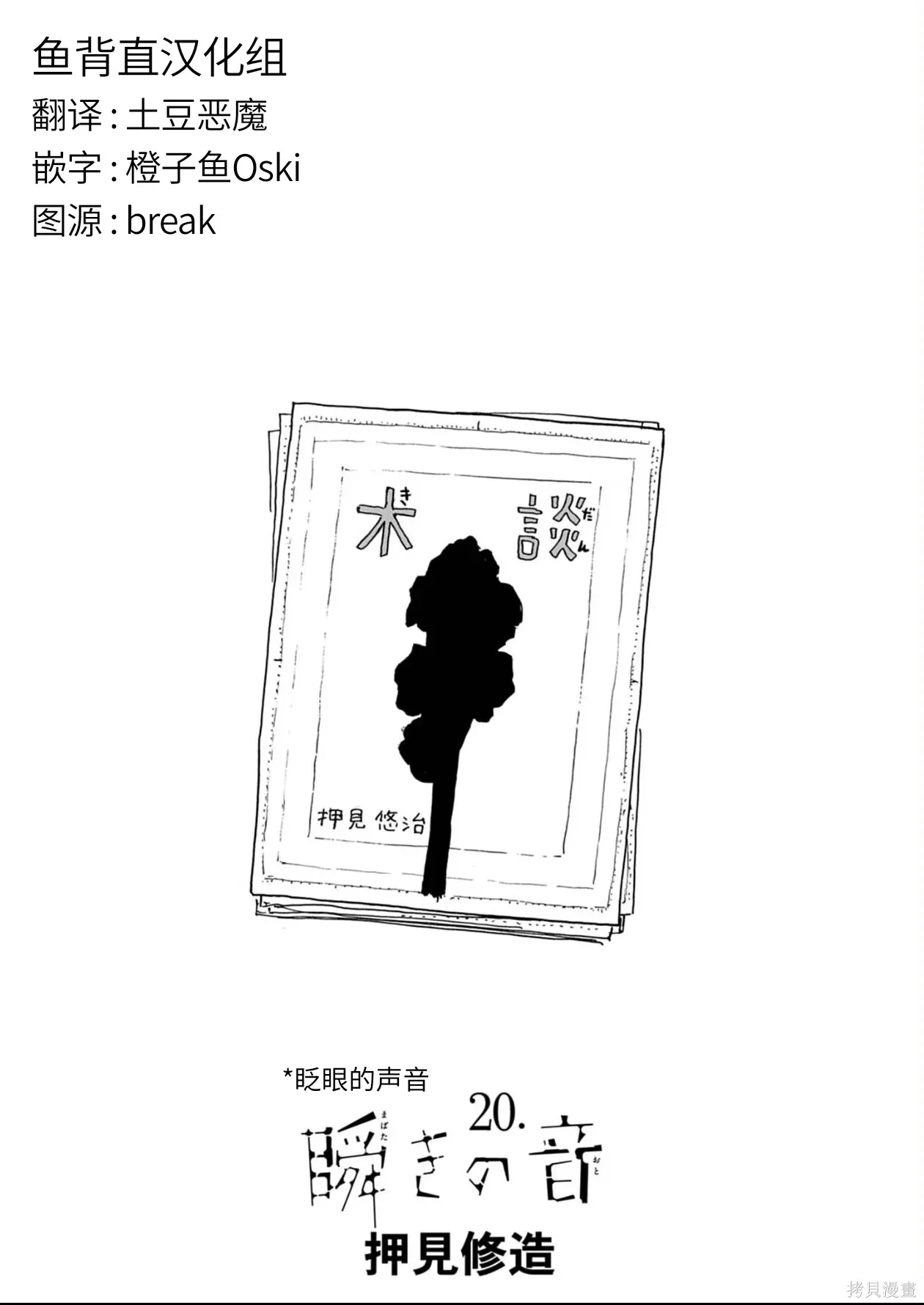 第0页