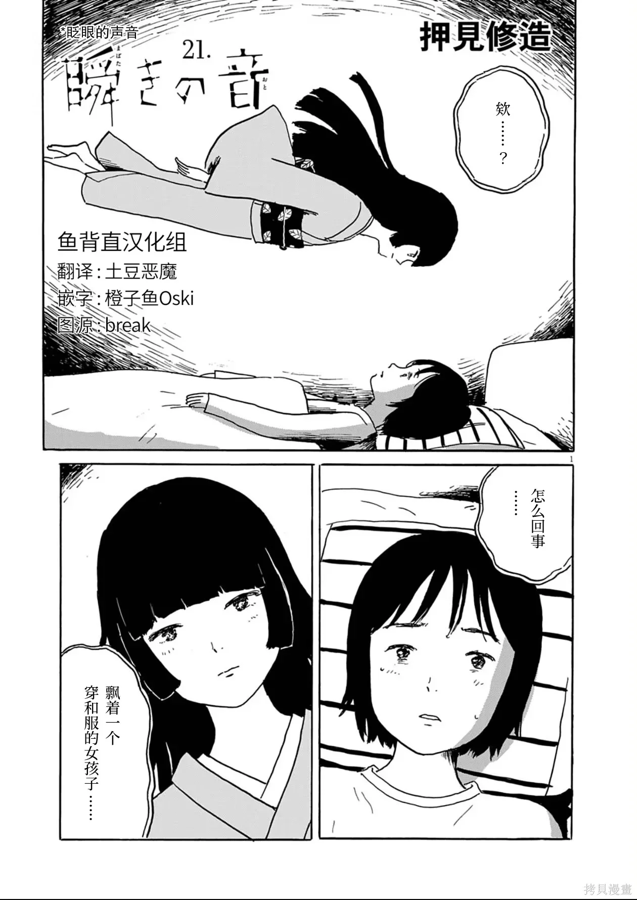 第0页
