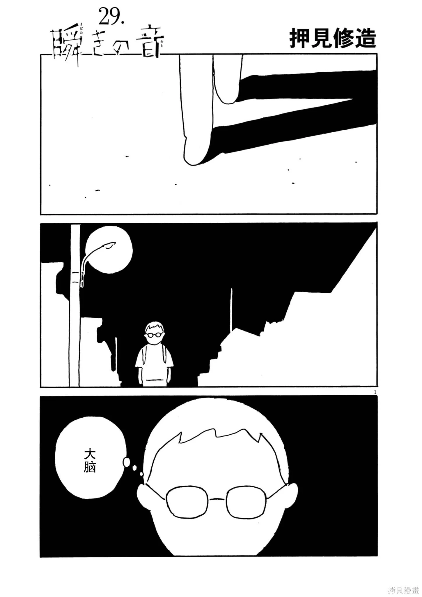 第0页