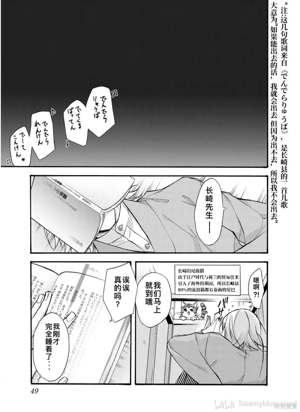 第0页