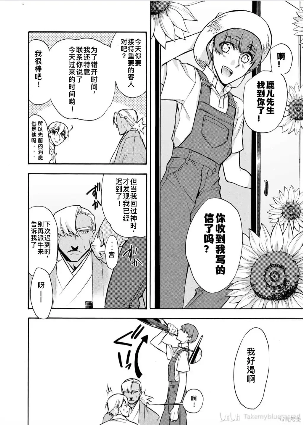 第45页