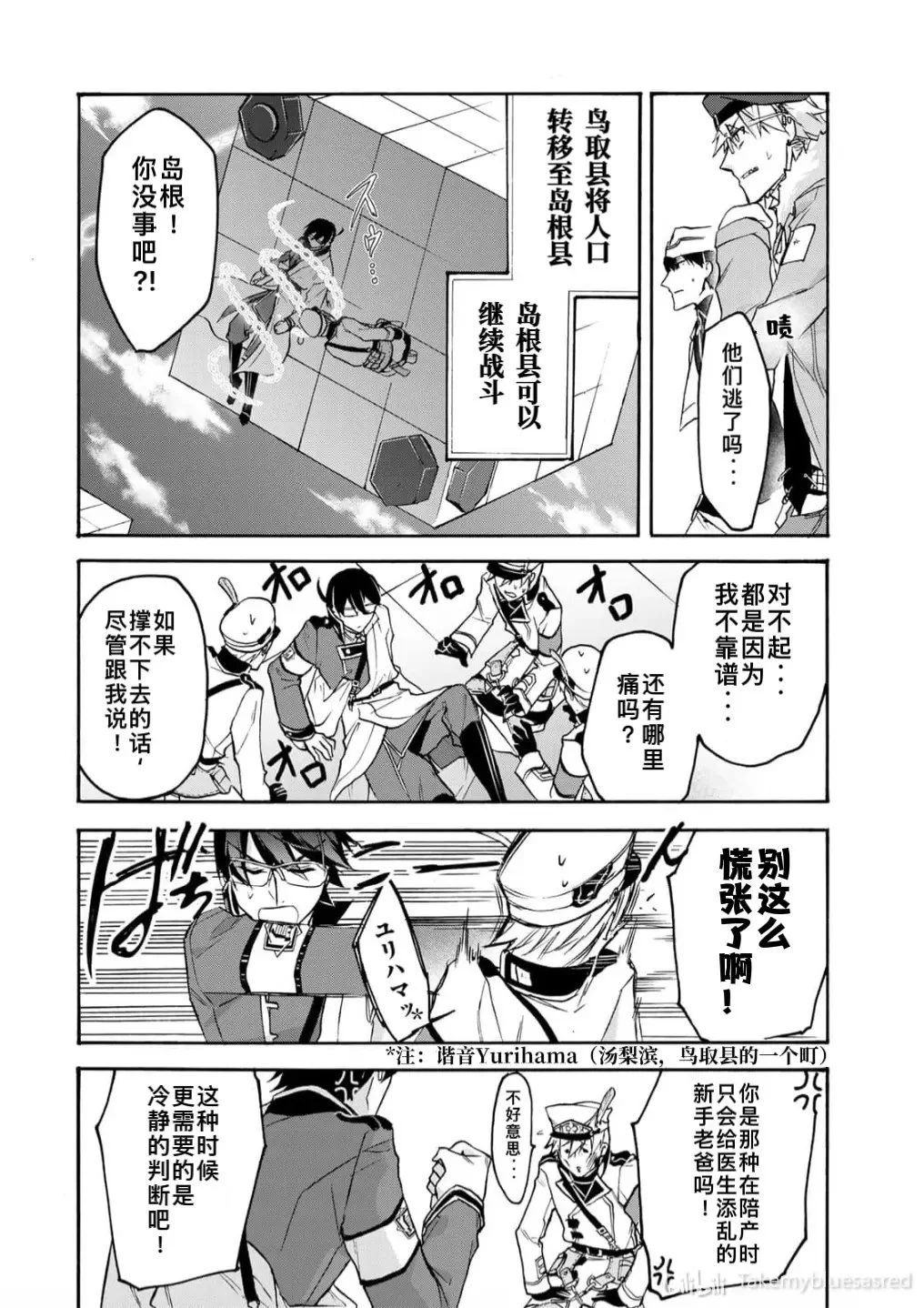 第48页