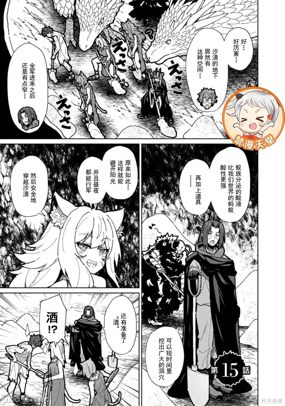 第0页