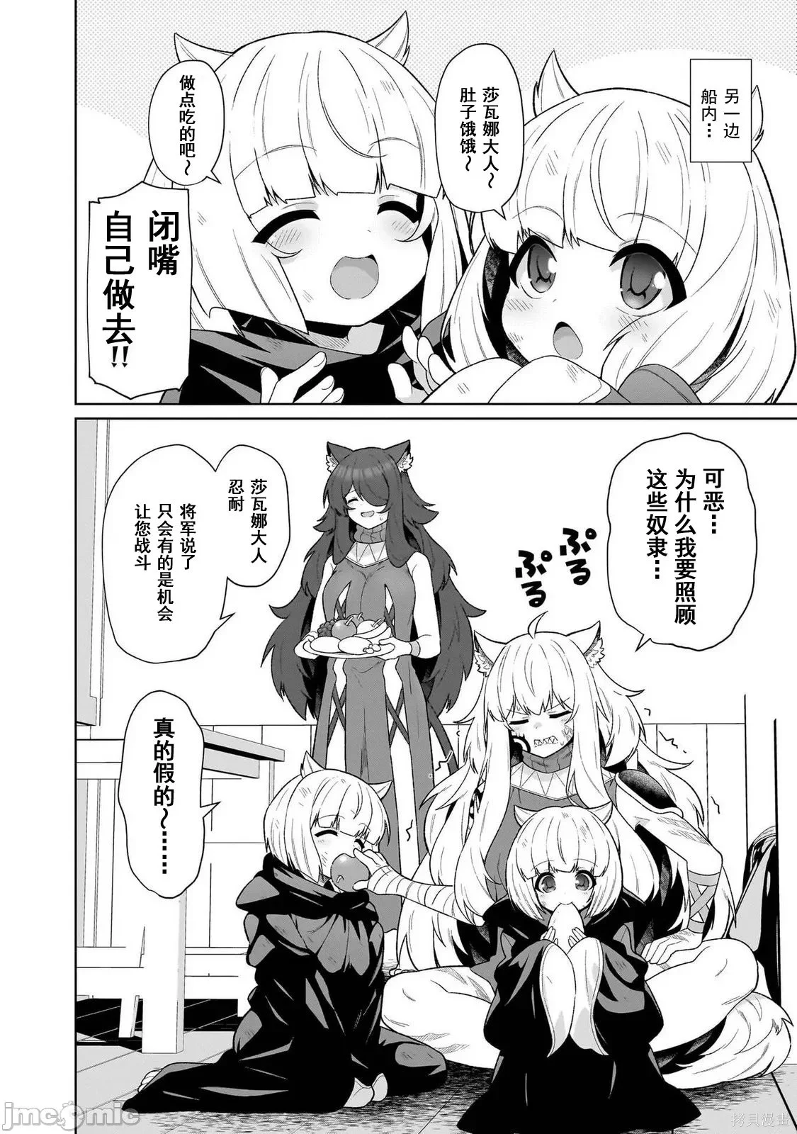 第69页