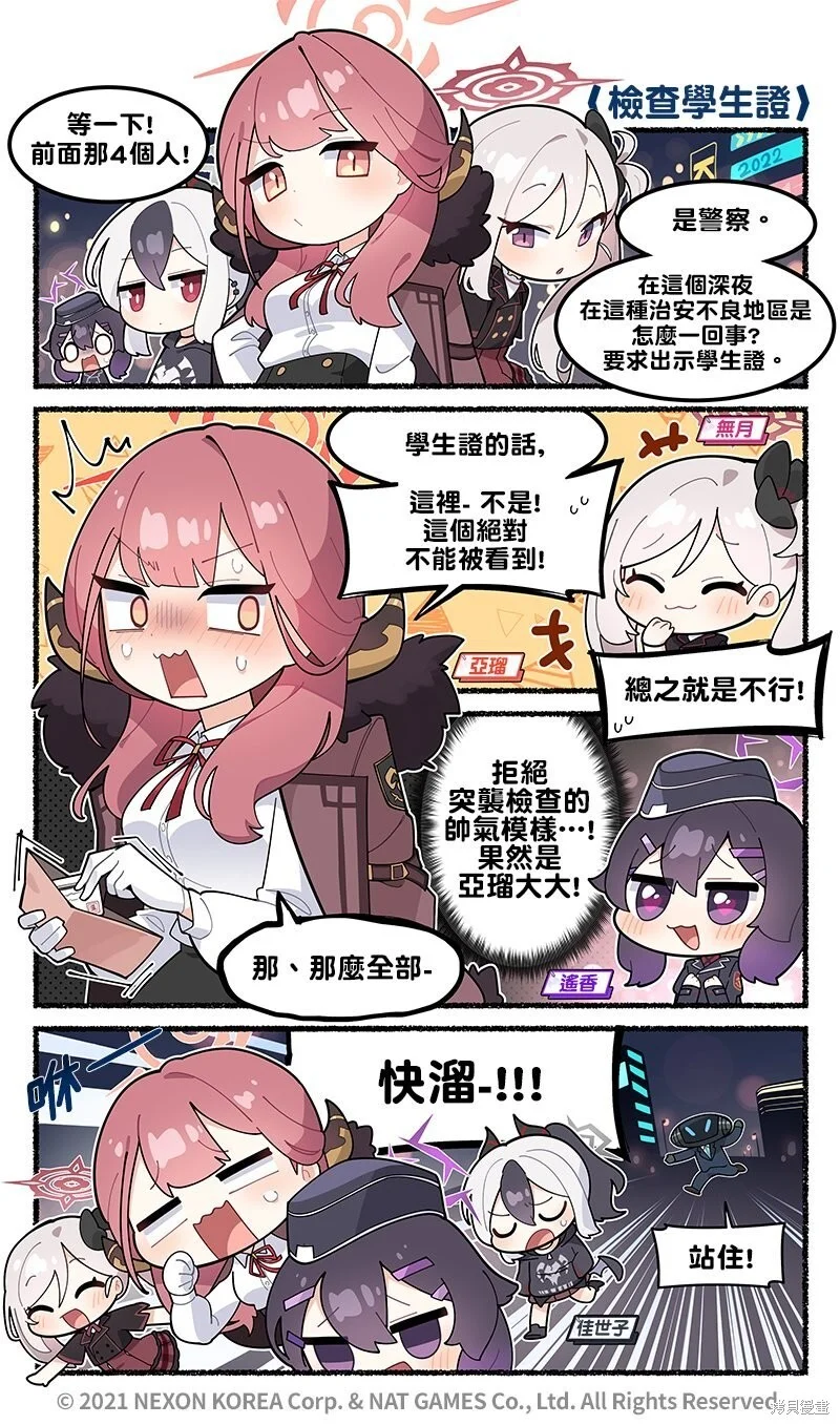 第48页