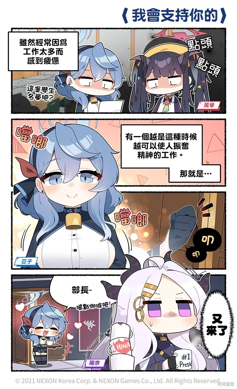 第42页
