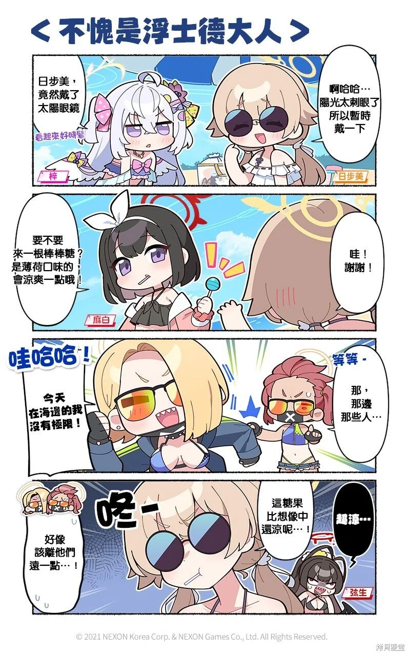 第54页