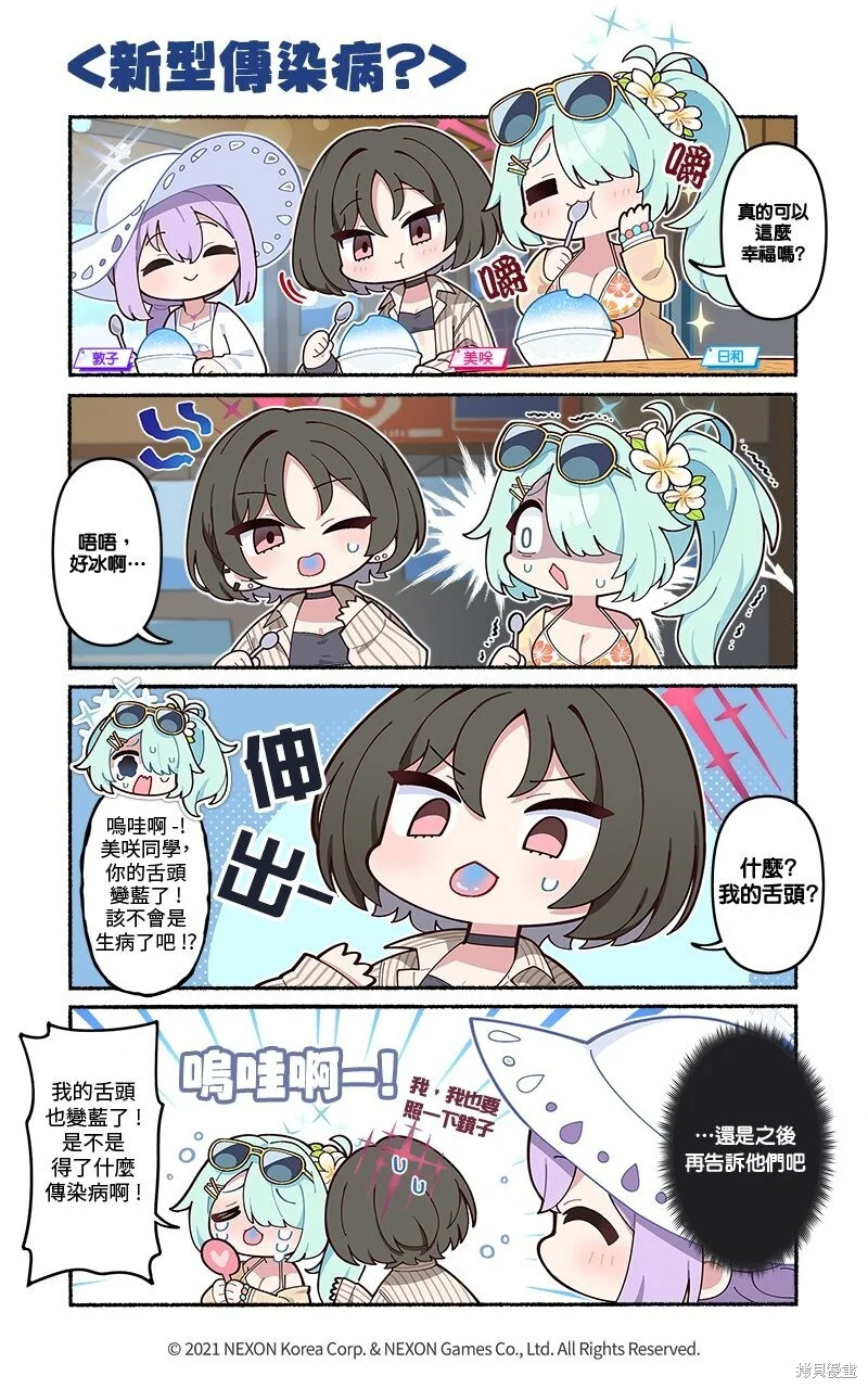 第0页