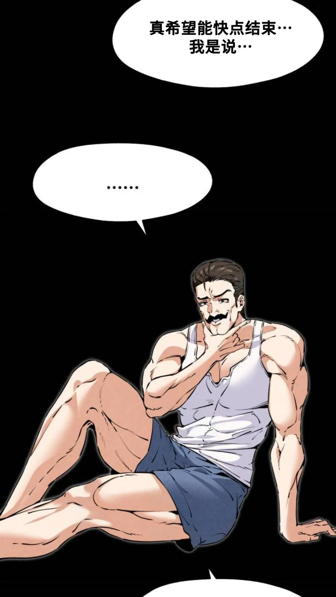 第255页