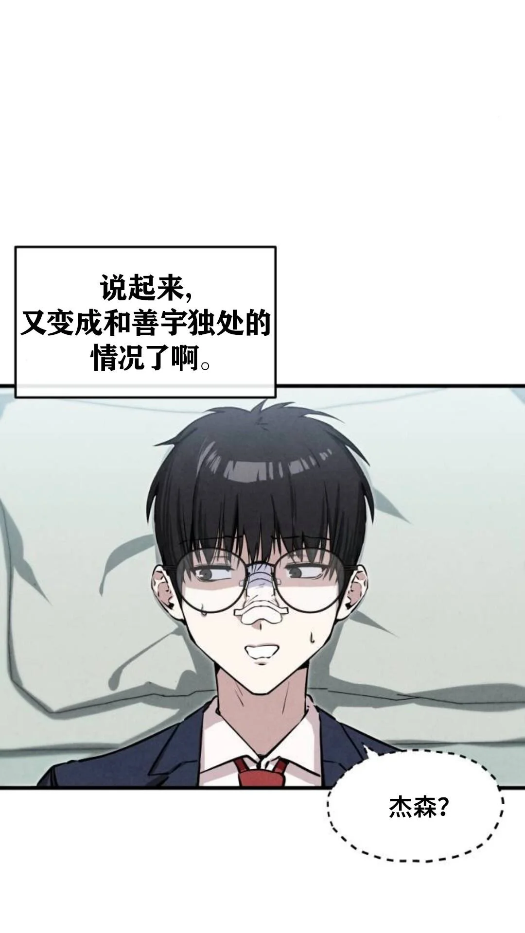 第180页