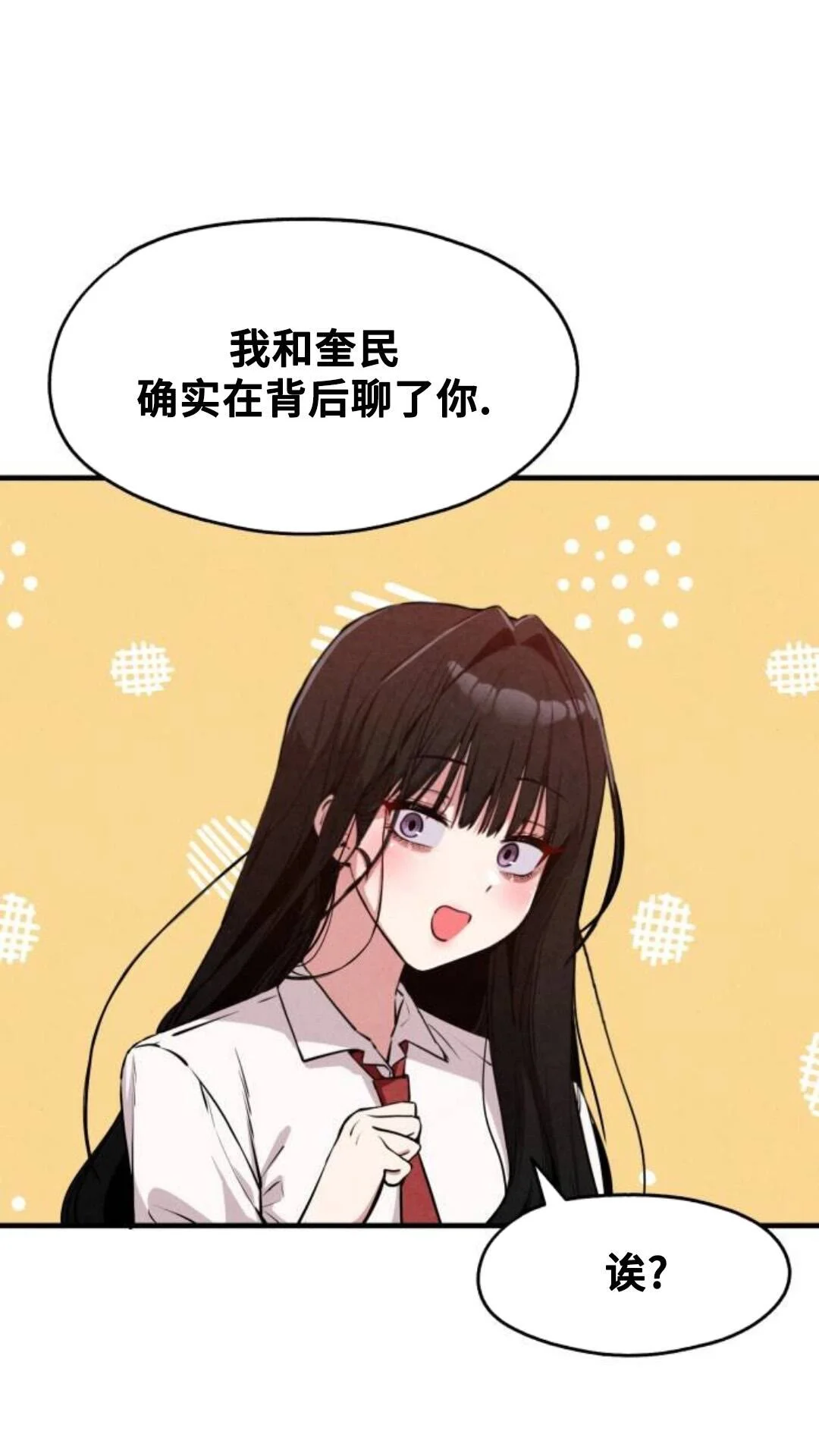 第243页