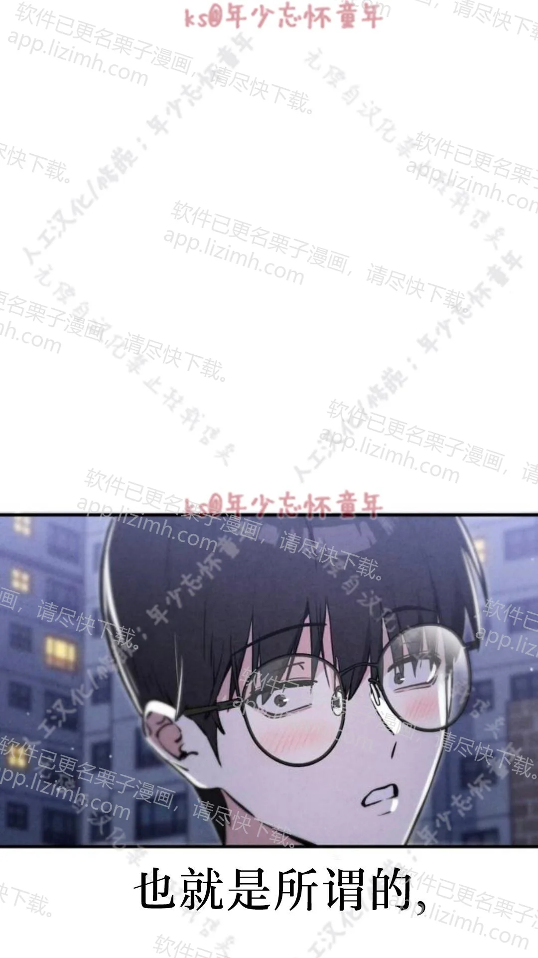第261页