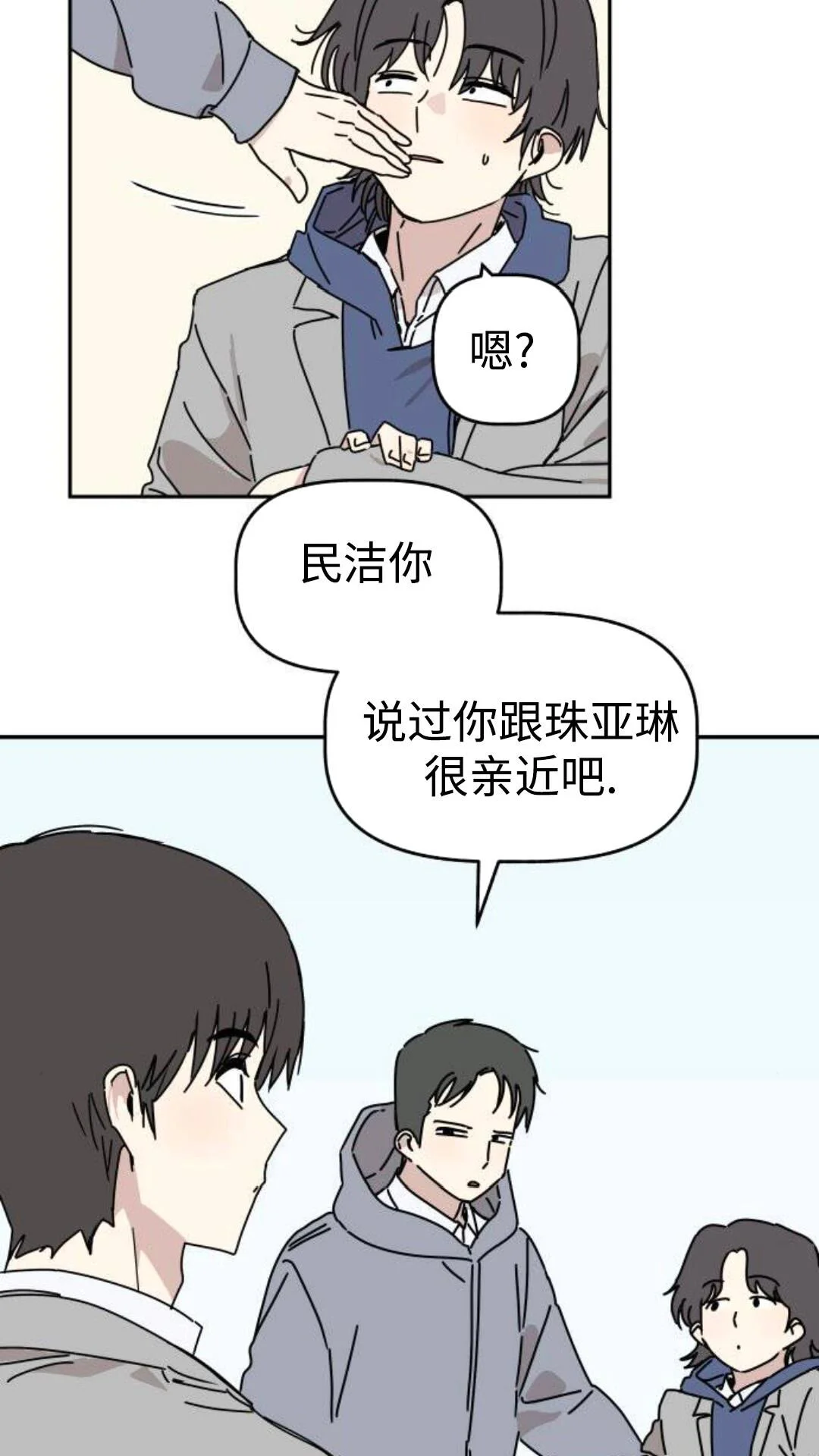 第264页