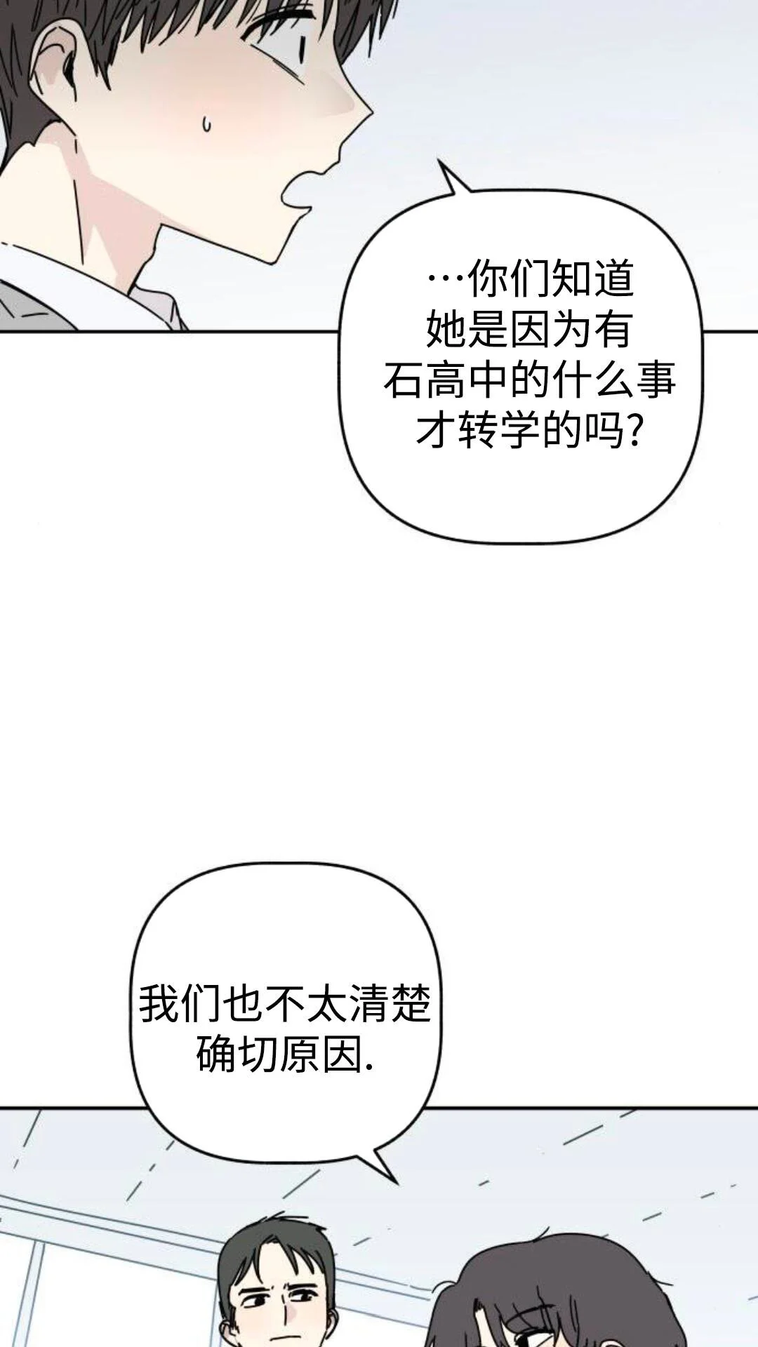 第258页