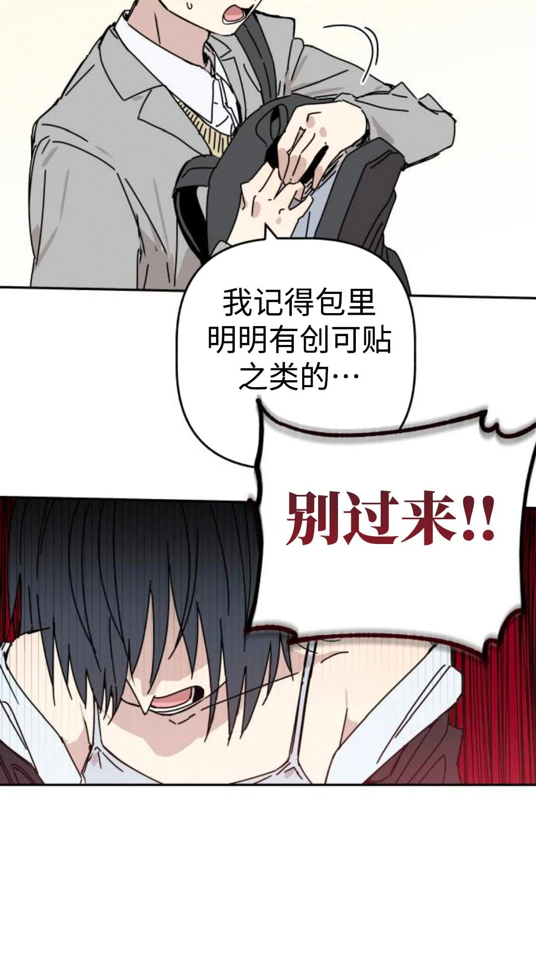 第195页