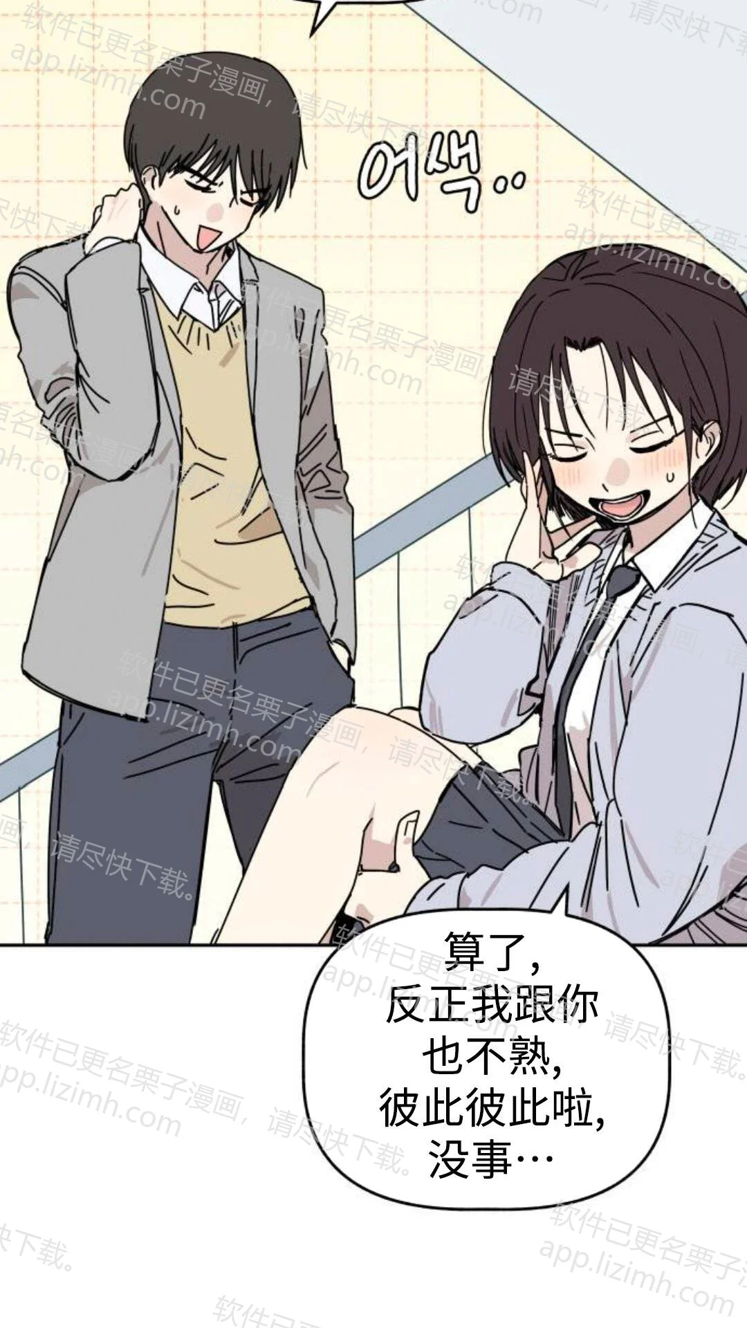 第381页