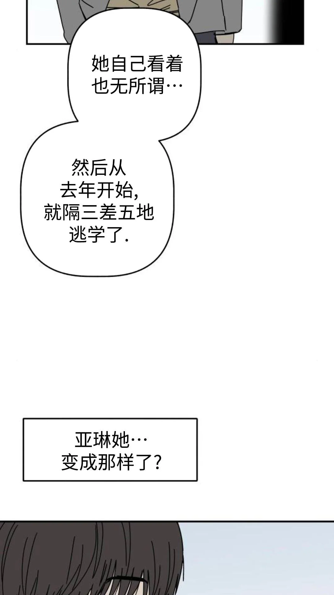 第255页