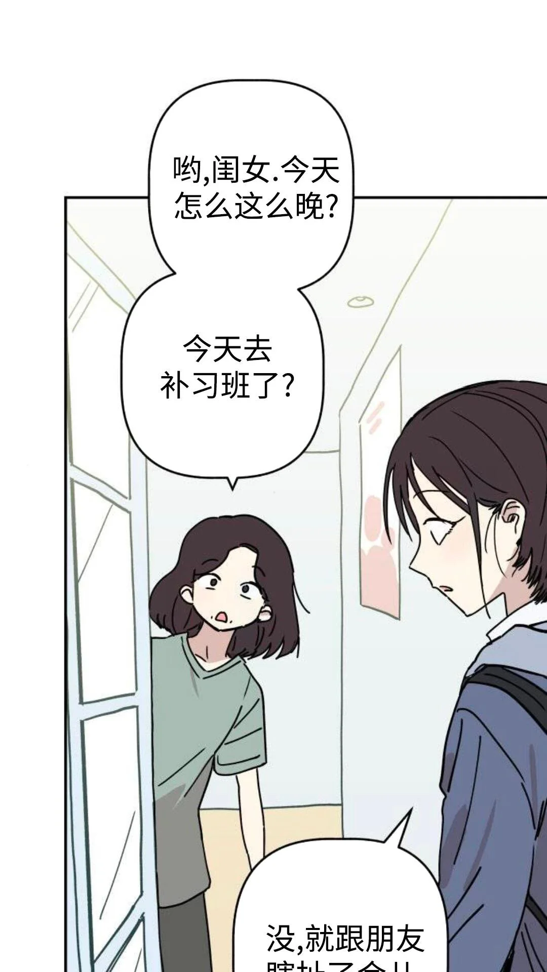 第444页