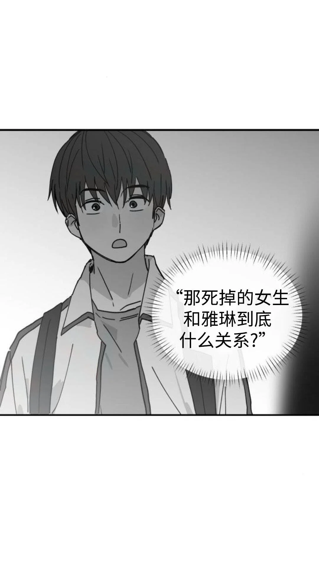 第486页