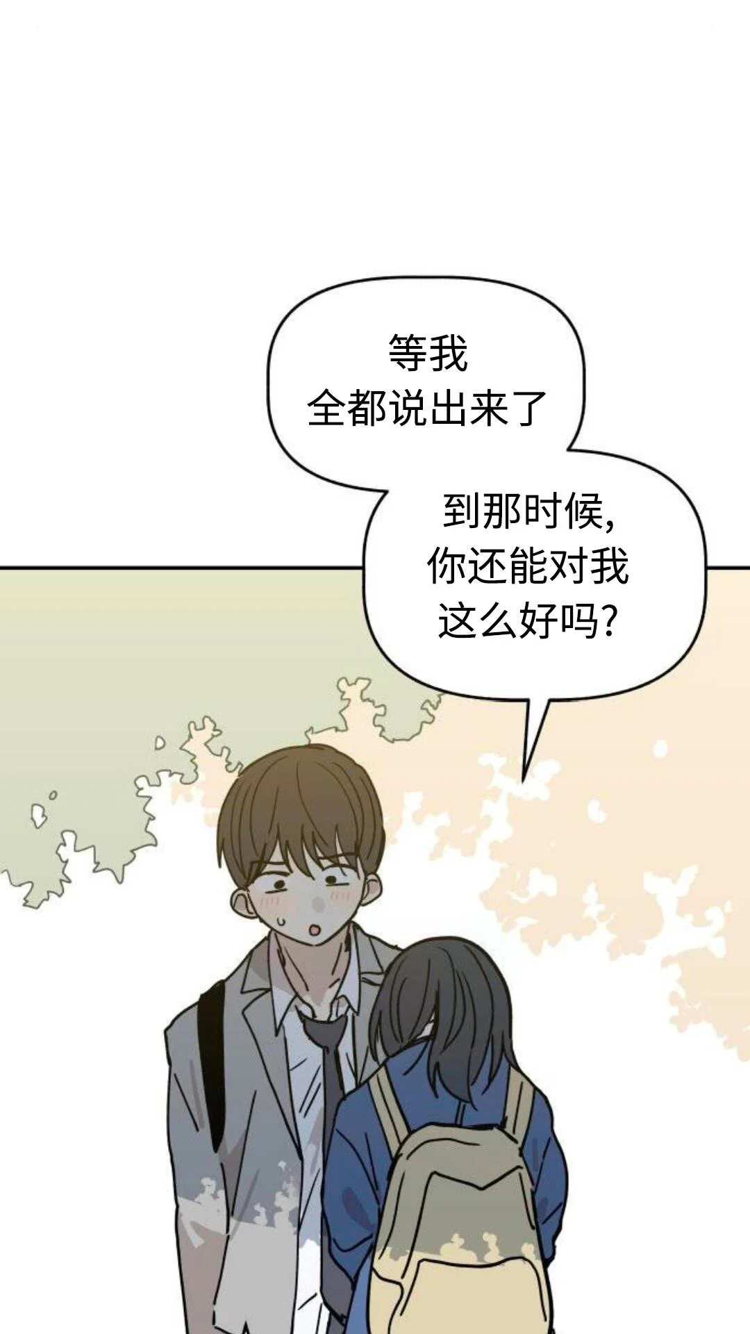 第279页