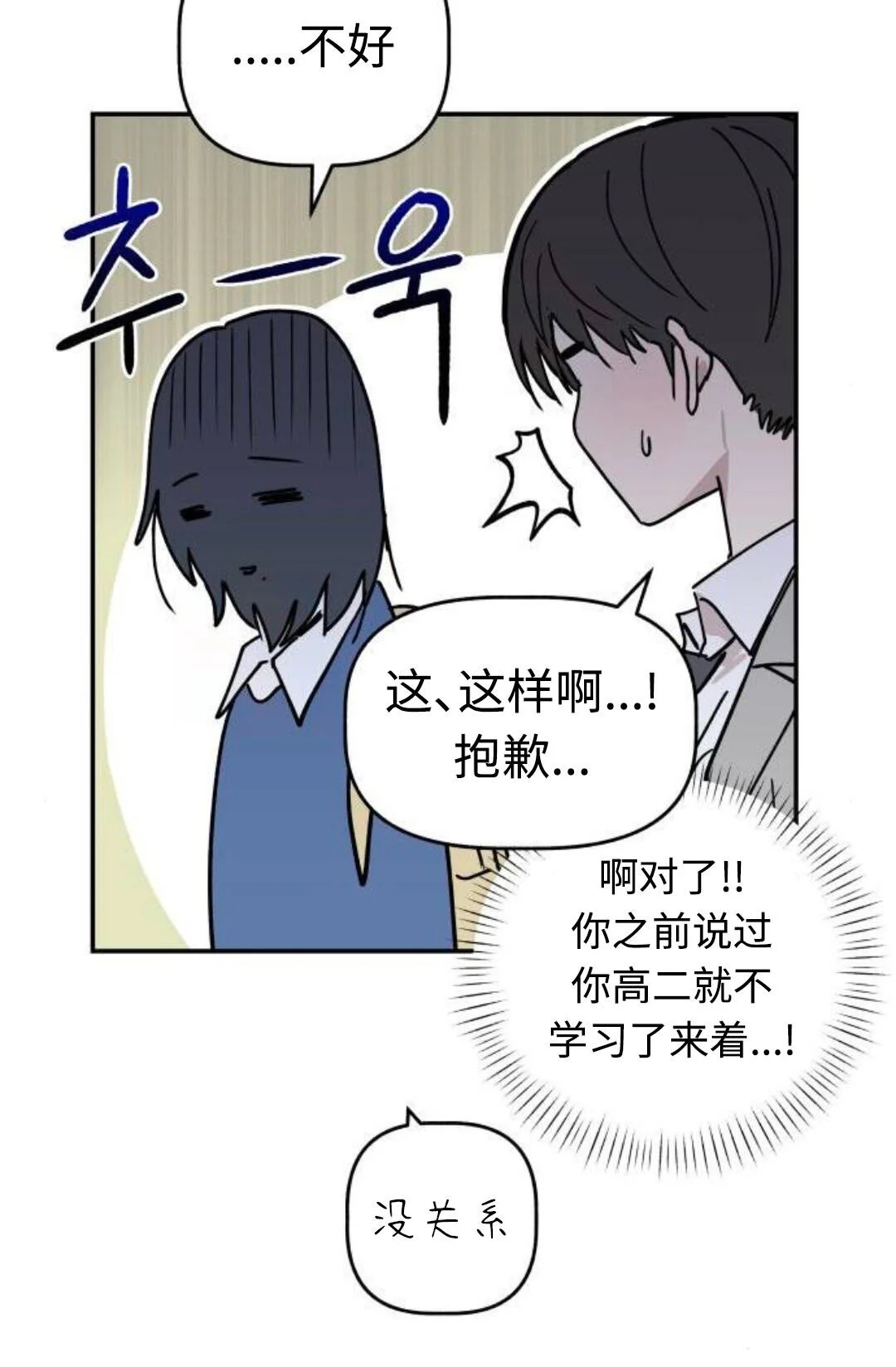 第246页