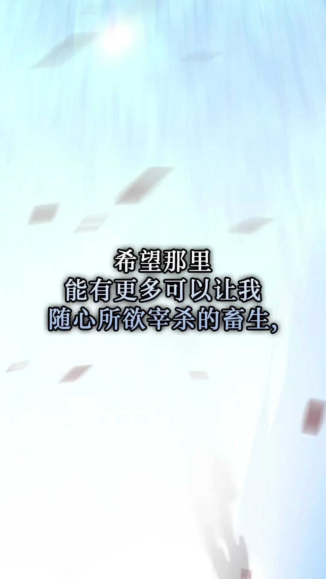 第483页