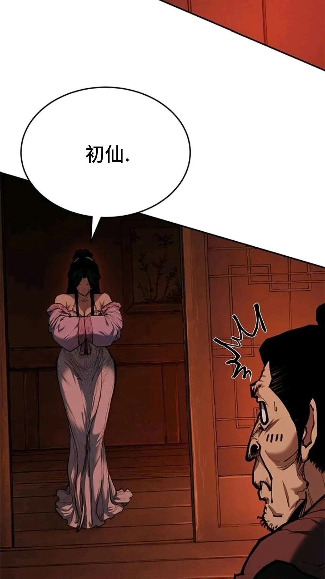 第285页