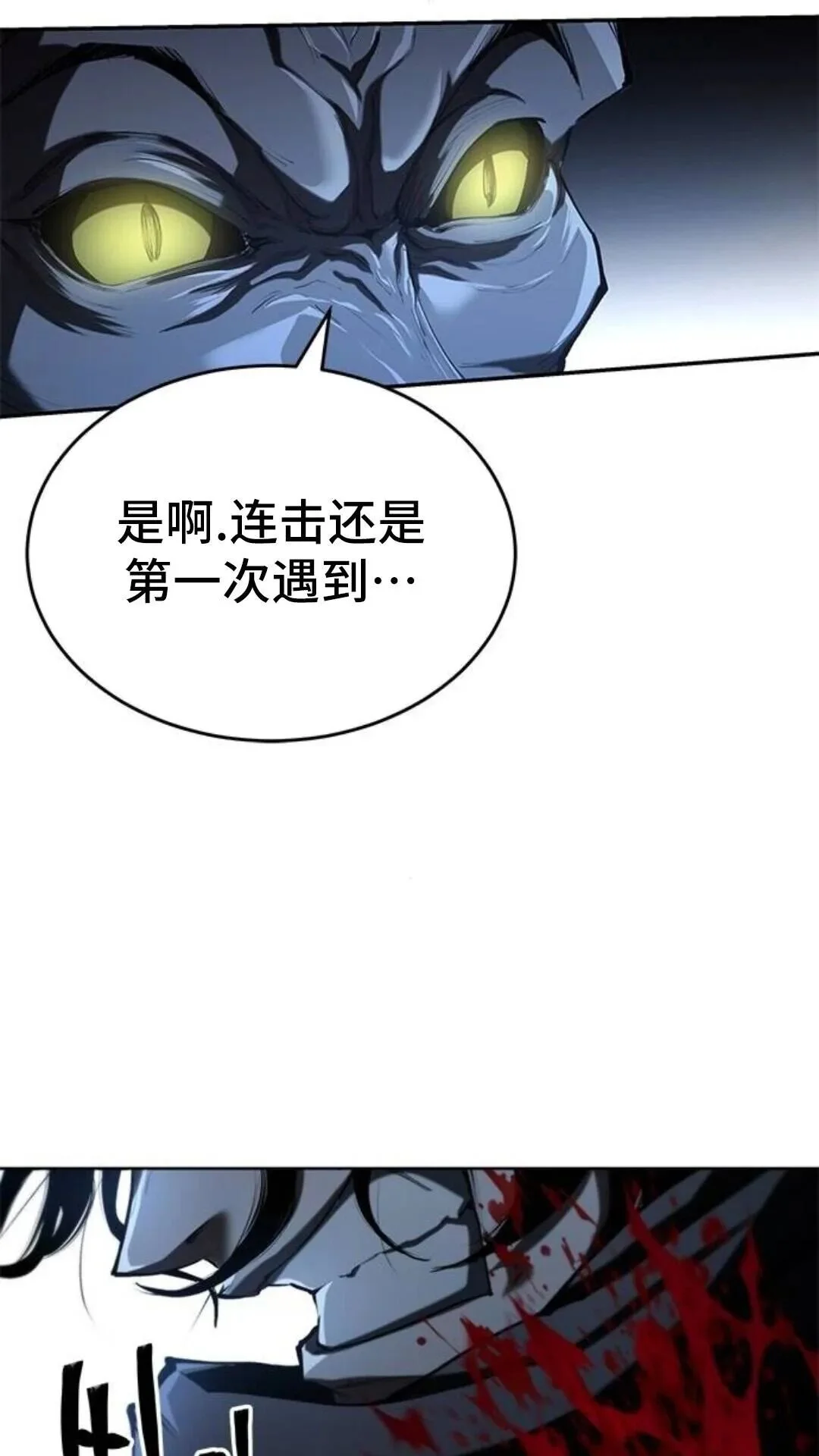 第246页