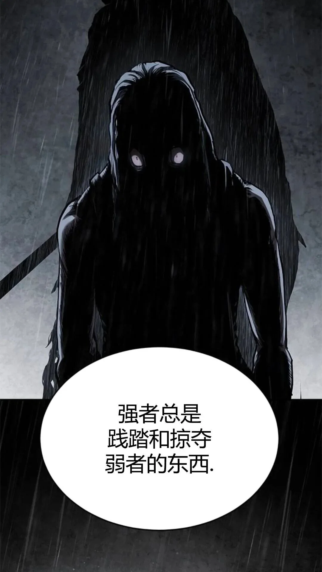 第237页