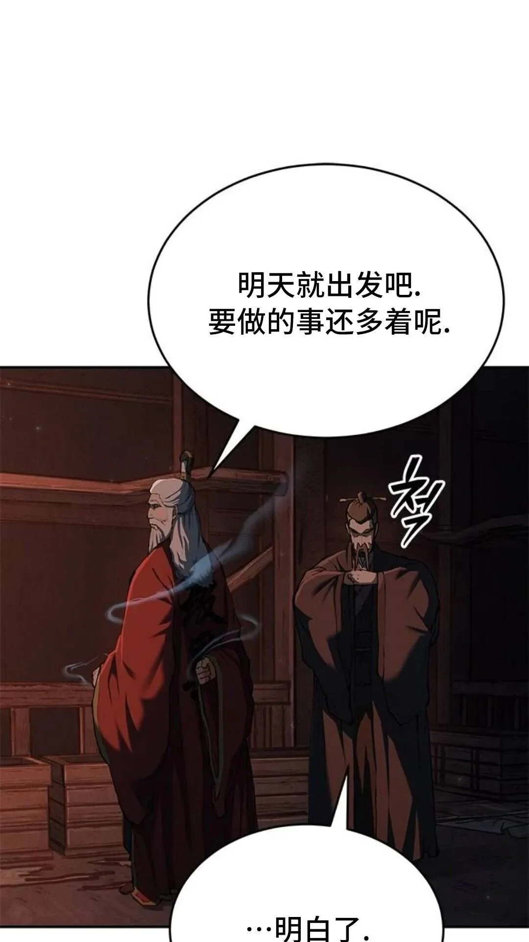 第177页