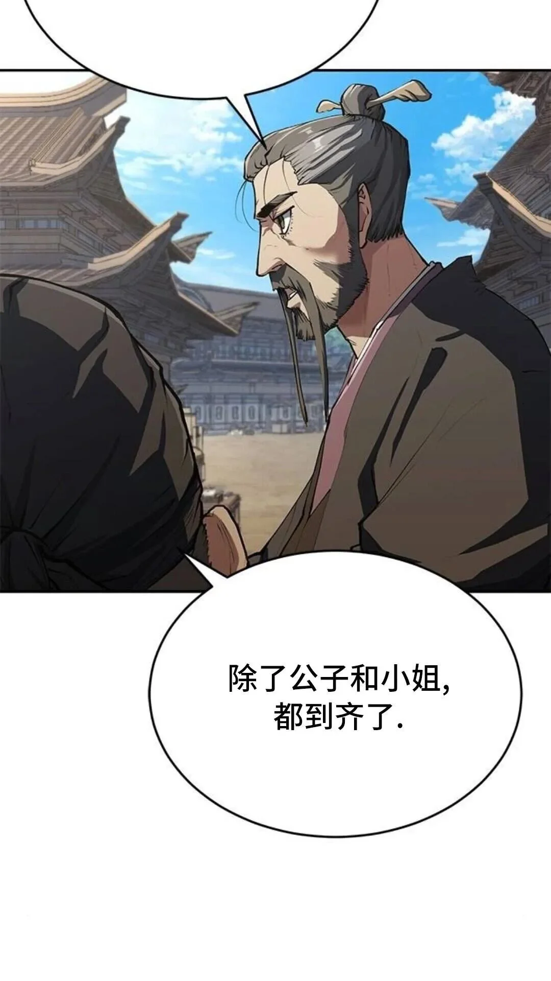 第258页