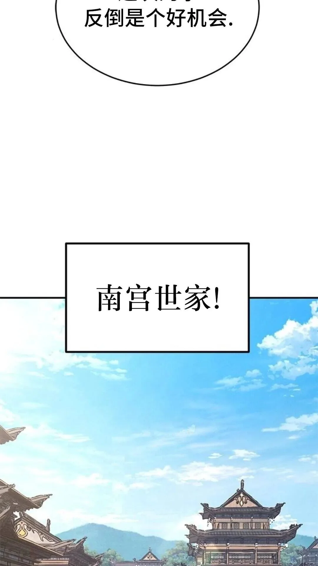 第237页