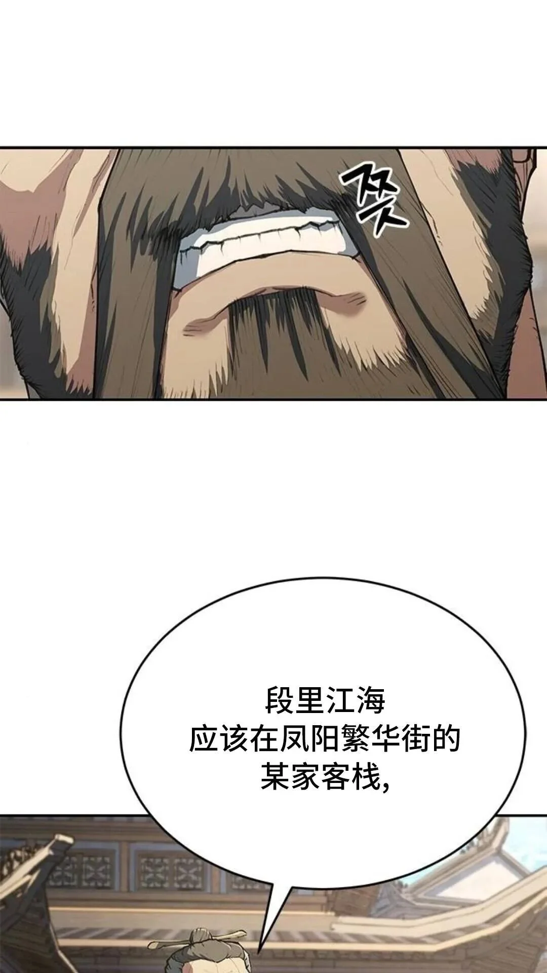 第261页