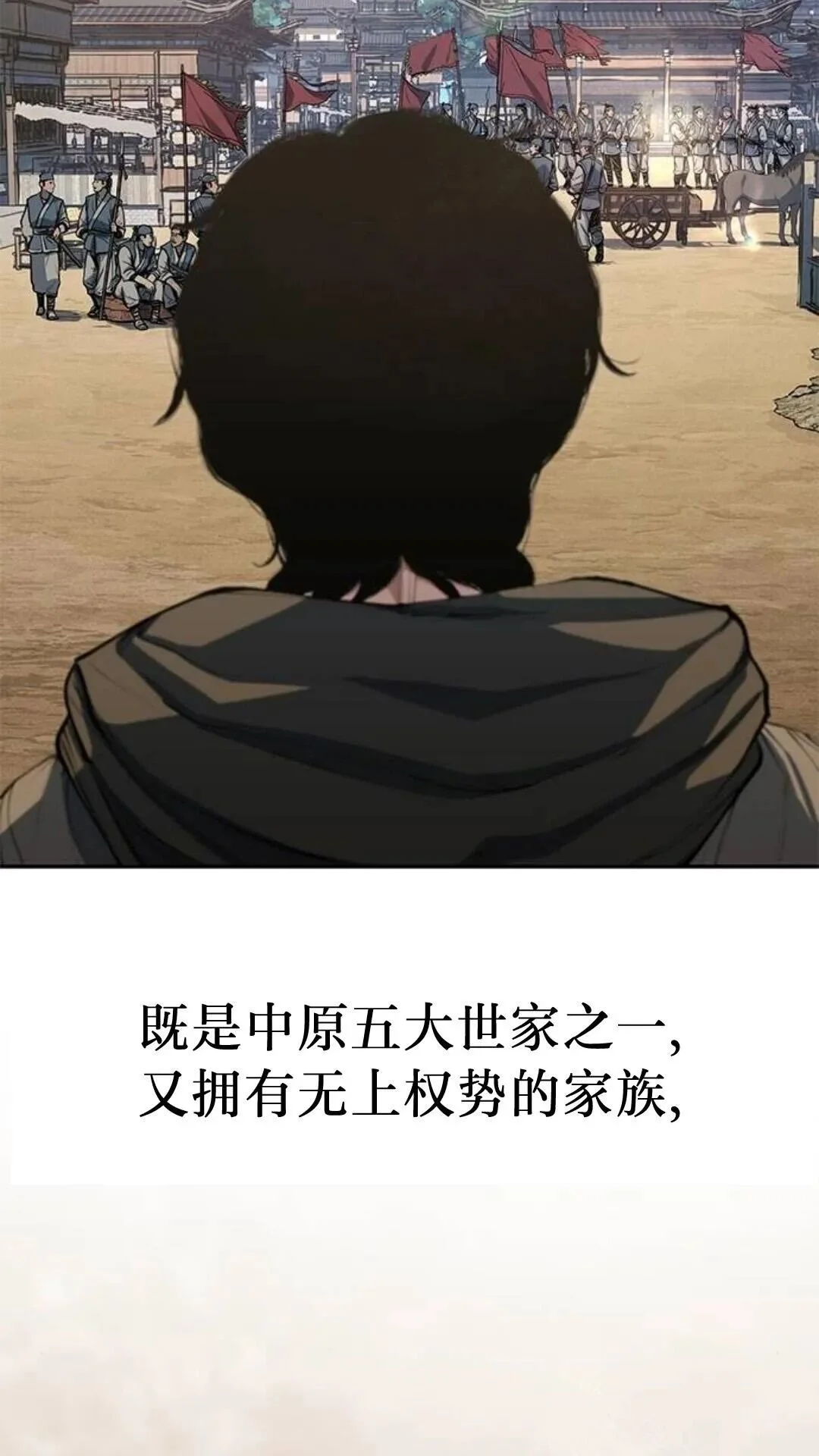 第240页